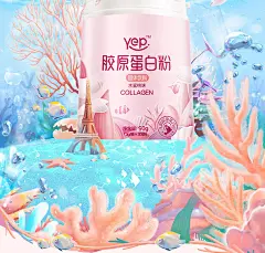 汤臣倍健胶原蛋白粉水解肽精华粉抗糖化片深海鱼口服液液态饮正品-tmall.com天猫