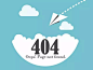 404错误页面，这样设计才好玩