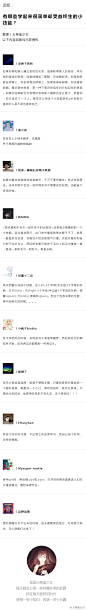 〖有哪些学起来很简单却受益终生的小技能？〗 ​​​​