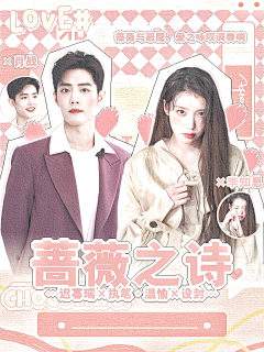 温愉采集到立绘封面