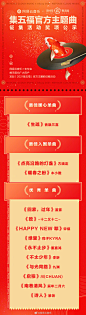 @网易云音乐 的个人主页 - 微博
