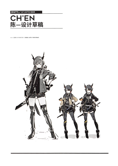 木材批发黄师傅采集到唯