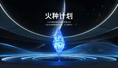 当我喜欢绿色采集到BANNER