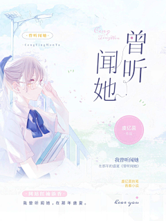 SSAWS周闲采集到那些年的神仙封面