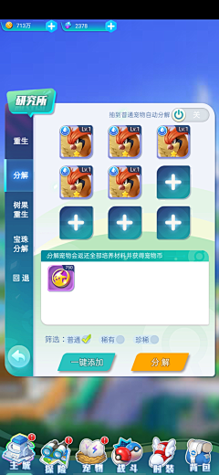 莫喜久采集到界面