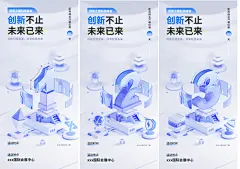 倒计时海报炫酷机械企业活动营销
