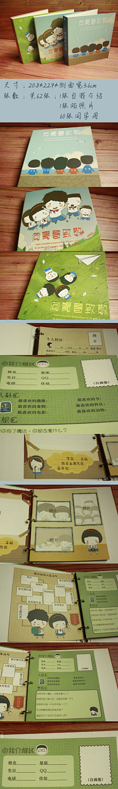 磷风社采集到Book Design