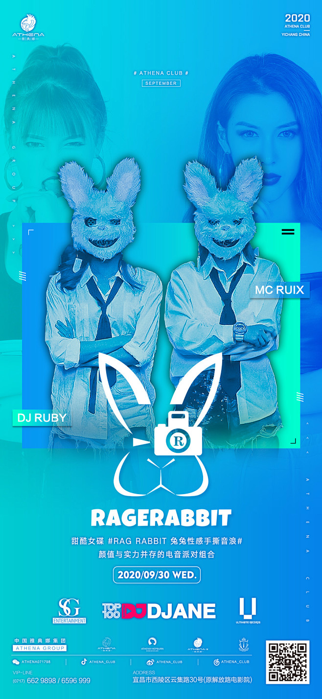 DJ-Rag Rabbit