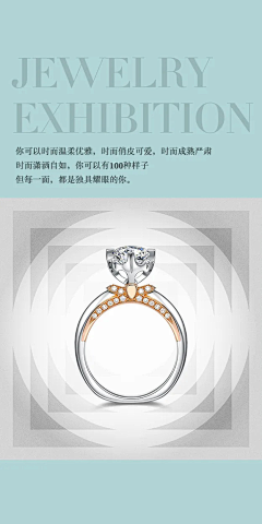 七鸭子的河采集到钻石款戒指