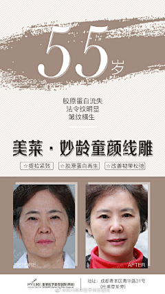 断_点采集到使用效果对比图
