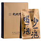 【6月】孝文家茶鹤鹤有茗武夷岩茶奇种喝一泡少一泡乌龙茶叶袋装