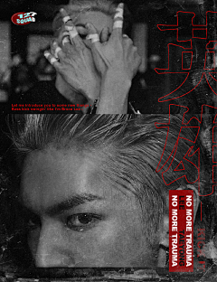 dear-eve采集到NCT -概念画册