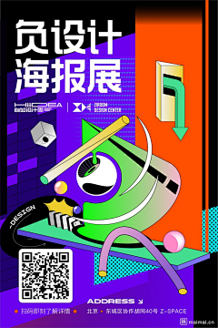 小熊猫猫猫采集到海报