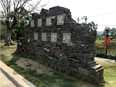 奥度文创采集到乡村改造