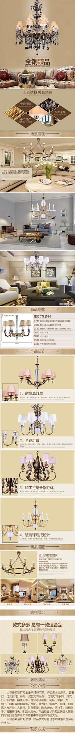 一个孤单的人采集到内页