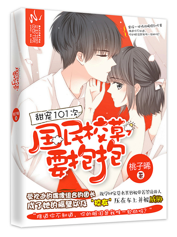 Q版封面Q版封赏#约单QQ2476714...