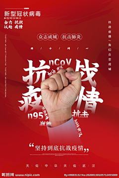 小哈哈哈哈哈哈哈hahahah采集到医疗灵感