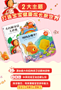 【乐乐趣旗舰店】奇妙洞洞书2册 妈妈在哪里+小红帽童话大串烧 1-3岁低幼宝宝启蒙认知洞洞书 亲子互动读物认知注音版绘本早教书-tmall.com天猫