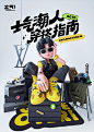 士气｜潮人穿搭指南 - 小红书