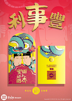 KLHLK采集到创意物料