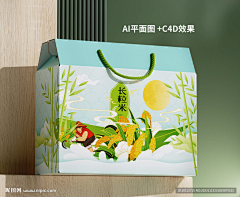 8090设计生活采集到包装设计