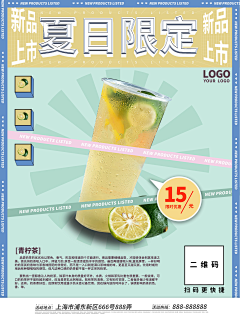 ikPahUgF采集到奶茶