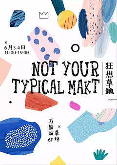 大徐qiuuu采集到海报