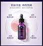修丽可HA赋颜丰盈精华液 30ml 紫米精华 丰盈饱满-tmall.com天猫