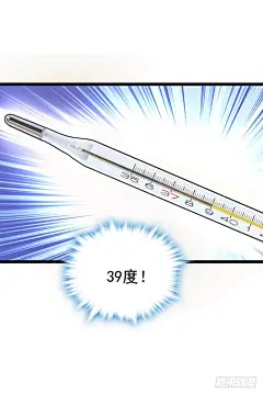 《大王饶命》09 教官驾到-在线漫画-腾讯动漫官方网站