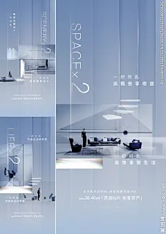 公寓海报 投资设计图__海报设计_广告设计_设计图库_昵图网nipic.com