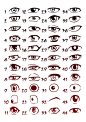 上百种动漫风格的眼睛画法，在也不愁画眼睛难了！收藏练习吧~
