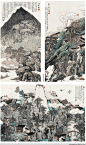 卢延光国画作品选 - 山野村夫 - 山野村夫