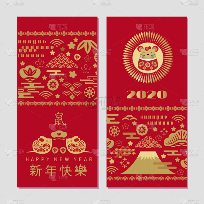 幸福,鼠年,春节,2020,贺卡,灯笼,...