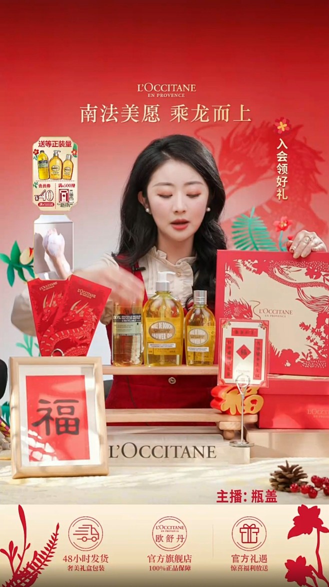 微信截图_20240112102252