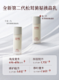 稀物集松茸菌菇液晶乳霜修护舒缓泛红清爽不油腻面霜保湿敏感肌-tmall.com天猫