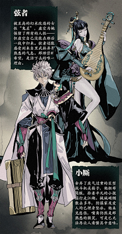 ArtTaki采集到设计（除国风外）