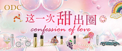 pxc_GRASS采集到BANNER