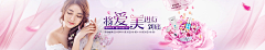 快乐の西瓜采集到整形-BANNER