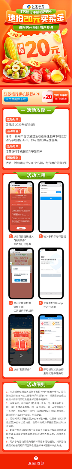 woniu-000采集到01design-页面banner