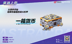 XXHEYXX采集到图标(金币宝箱)