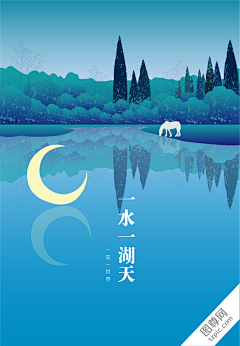 晨露3t采集到插画
