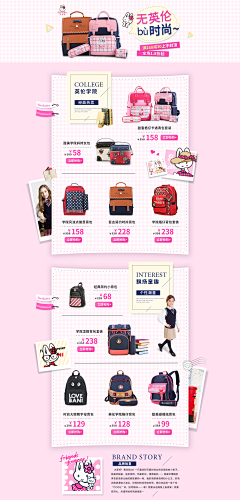 cthao采集到漫创优品(贝妮兔&吉尼拉比)
