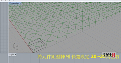 TQ87设计采集到犀牛学习