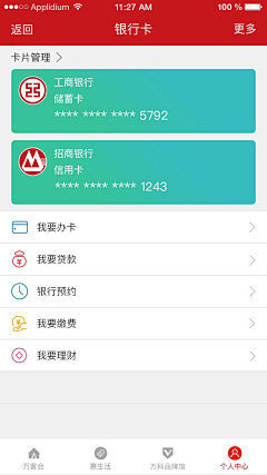 桐丫丫采集到钱包