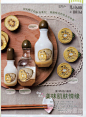 米娜mina 2014年6月号 [276P] - 流行时尚 - 思缘论坛 平面设计,Photoshop,PSD,矢量,模板,打造最好的素材和设计论坛
