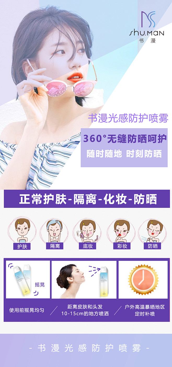海报，平面，微商，排版，无线端推广，促销...