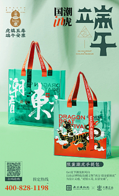 六只羊㍿采集到包装设计