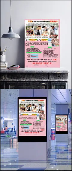 减肥瘦身