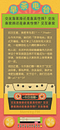 早茶电台(2)
