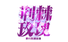 首葵采集到封面成长史